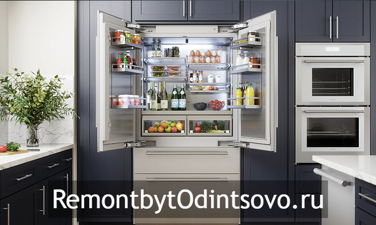 Ремонт холодильников Indesit (Индезит) в Одинцово